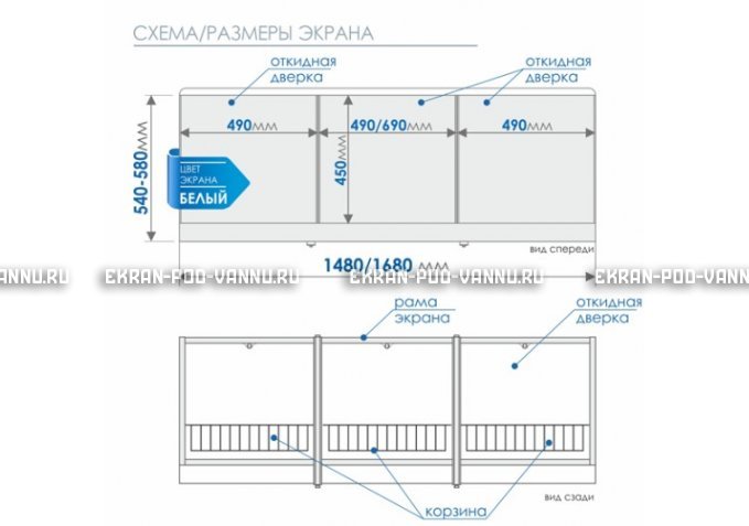 Экран с откидными дверцами МетаКам 170 – купить по цене 6650 руб. в интернет-магазине в городе Набережные Челны картинка 8
