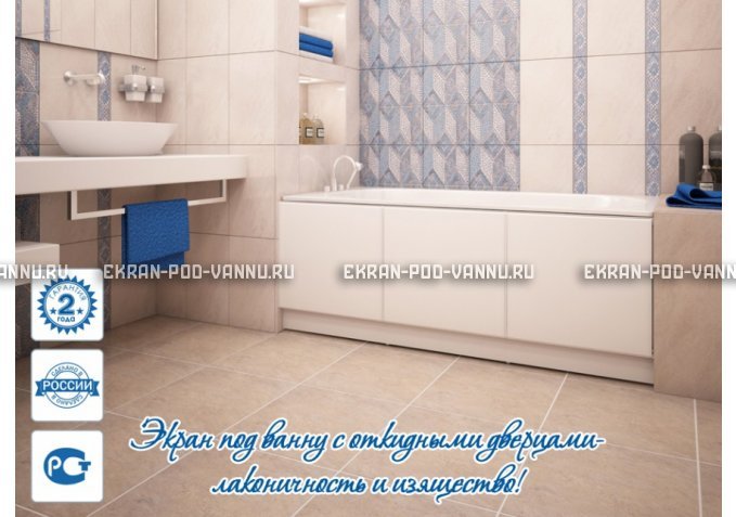 Экран с откидными дверцами МетаКам 170 – купить по цене 6650 руб. в интернет-магазине в городе Набережные Челны картинка 2