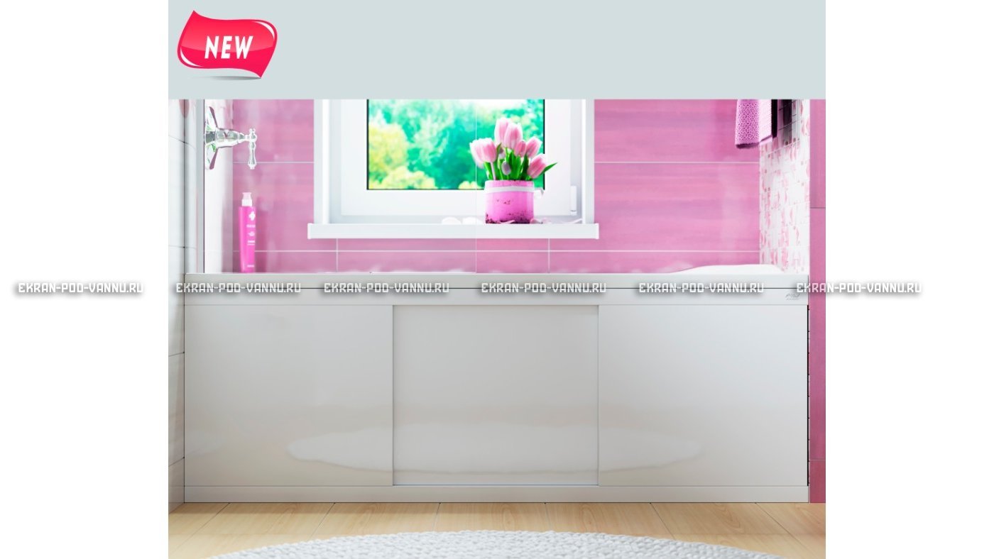 Экран раздвижной Alavann Crystal 180 см – купить по цене 9800 руб. в интернет-магазине в городе Набережные Челны картинка 9