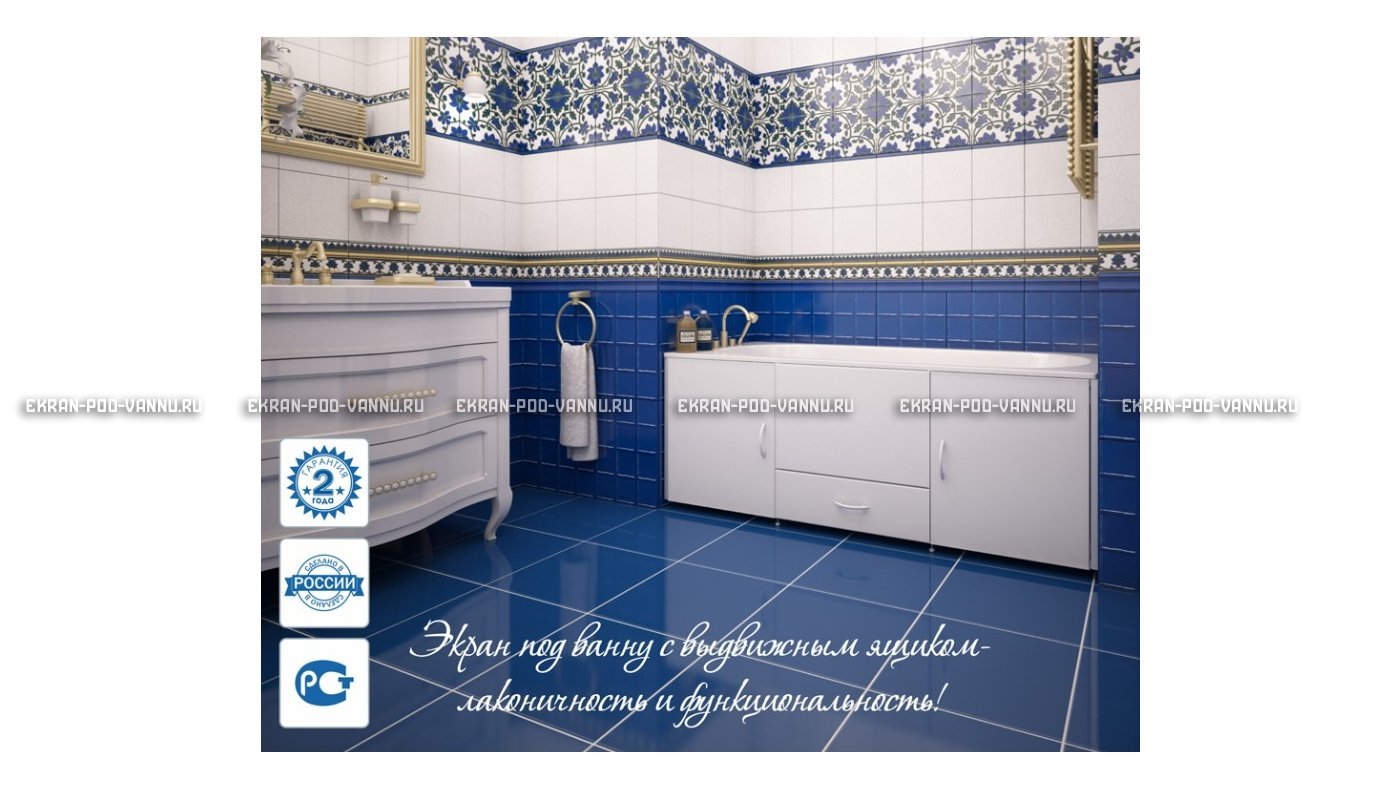 Экран с выдвижным ящиком МетаКам 150 – купить по цене 8450 руб. в интернет-магазине в городе Набережные Челны картинка 17