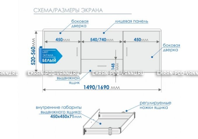 Экран с выдвижным ящиком МетаКам 150 – купить по цене 8450 руб. в интернет-магазине в городе Набережные Челны картинка 6