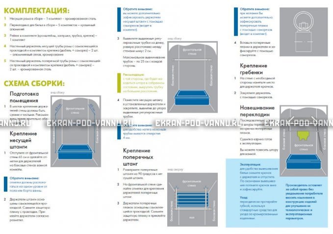 Сушилка для белья и карниз 2 в 1 Ваннбок – купить по цене 3090 руб. в интернет-магазине в городе Набережные Челны картинка 4